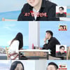 '나솔사계' 17기 영수, 15기 정숙 밀착 상의에 "반전 매력, 섹시해"