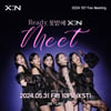플렉스티비, 31일 엑신 온라인 팬미팅..사전 접수 11만건 돌파