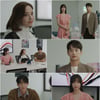 '스캔들' 한채영, 최웅→진주형과 뭉쳤다..슈퍼 스타 만들까