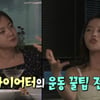 박나래, 솔라와 치팅 데이 "멈출 수 없는 잔치국수" [나 혼자 산다] [★밤TView]