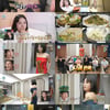 나래가 달라졌어요..박나래, 48kg·25인치 'S사이즈 옷도 척척' [종합](나혼산)