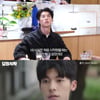 허광한 보고 수줍게 도망간 고현정.."너무 귀여우셨다"(요정재형) [종합]