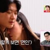 '나솔' 문제적 20기 정숙..영호 '현커' 긁어부스럼→입원 근황 [★FOCUS]