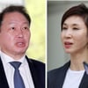 SK그룹, 최태원 회장 1.3조 어떻게 마련할까…대책 회의 진행