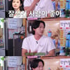비 "♥김태희, 첫 대시 거절..잘생긴 사람 좋다고"