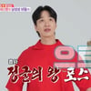 '문지인♥' 김기리, 男호르몬 새 역사 "10대 수준"(동상이몽2)[★밤TV]