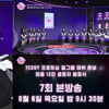 '아이랜드2', 편성 시간 변경..'파트2 진출자' 공개된다