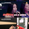 "미친X처럼 해봐"..마마무 솔라, 'MA1' 냉정 평가