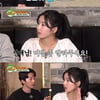'나 오늘 라베했어' 권은비, 허경환 저격? "키 작아도 괜찮냐"..현장 초토화