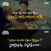 백종원 "나도 실패 해봤다..누구나 좌절·위기 겪어"[레미제라블]