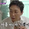 탁재훈 "이혼, 아픔 아닌 기쁨" [돌싱포맨][★밤TV]