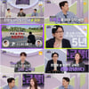 '100억 건물주' 양세형 "母 도배 일 따라가..돈 소중함 느꼈다"(하이엔드) [종합]