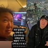 '기러기 아빠' 정형돈, 불화설 종결..♥한유라 보고 또 보고 "유튜브 애청자" [스타이슈]