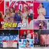 전유진의 힘, '한일톱텐쇼' 최고 5.3% 아즈마 아키·후쿠다 미라이 3:0 승