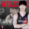 정관장 '삼성과 트레이드' 김진영 데려오고 김진용 내줬다... '베테랑' 이원대도 영입
