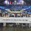 KT, 싱가포르서 한국 AICT 벤처·스타트업 수출 지원