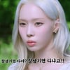 '박명수 부캐' 차은수, 만찢 화보 공개..에스파 윈터 "잘생기면 다야?"