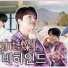 프로美→애교 4종♥ 이찬원, 'bright;燦' 재킷 비하인드 공개