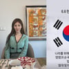 서현, 올해도 현충일 잊지 않았다 "나라 위해 목숨 바친 호국영령"