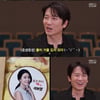 지성 "♥이보영·두 아이 발 밑에서 자..떨어질까 봐"(문명특급) [종합]