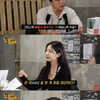 "10년 간 히트곡 단 1개" 러블리즈 정예인, 탁재훈 팩폭에도 '의연'[노빠꾸 탁재훈]
