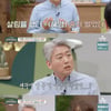황혜영 "♥김경록, 6년 정치활동 수입無..이혼 직전 수입 발생"[금쪽상담소]