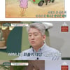 황혜영, 40년 이어진 트라우마 "택시 타고 도망치는 엄마 맨발로 쫓아가"[금쪽상담소][★밤TView]