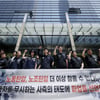 '신경영 31주년' 맞은 삼성…이재용 회장 미국 출장·노조 사상 첫 파업