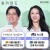 김태용♥탕웨이, 부부가 말아주는 '원더랜드' 홍보 [공식]
