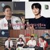 전현무, '1초 변우석 체험' 후기 "나 보고 썰물처럼 빠져"[나혼자산다]