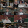 조건 만남 男 토막 살해한 女..심신미약 주장→징역 30년 [용형3]