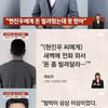 "2600만원 빌리고 잠적"..현진우, '빚투' 논란