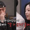 '솔로지옥2' 윤하정 "이관희가 불러서 간 것" 논란 해명 [전참시] [별별TV]
