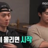 이관희, 인생이 내기..'솔로지옥2' 막내가 밥값 지불 참사 [전참시] [★밤TView]