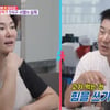 '테니스 황제'의 실체..이형택 아내 "남편은 우리집 상전" [동상이몽]