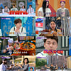 '톡파원 25시' 이찬원, 입안 얼얼한 '훠궈 먹방'에 군침 싹!