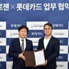 롯데카드, 헬스케어 '마크로젠'과 업무 협약