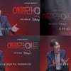 이정재, '천재 이승국' 만났다 '신선한 조합'