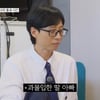 유재석, 딸 나은 양 결혼 상상.. 말 못하고 '울컥'[틈만나면]
