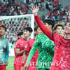 [포토] 손흥민 '캡틴의 미소'