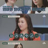 '여농 레전드' 박찬숙 딸 "신혼 9개월차 아직도 마마걸" 고민[금쪽상담소]