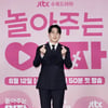 '놀아주는 여자' 엄태구 "예전부터 해보고 싶었던 로코, 겁났지만 도전"