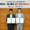 교원라이프, 유니메오와 MOU 체결...멤버십 혜택 강화
