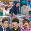 '과친자' 궤도, LA서 만난 임영웅 눈썰미에 '깜짝' 왜? [라디오스타]