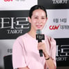 조여정 "'기생충'에 이어 '타로'로 칸 진출, 내가 제일 놀랐다"