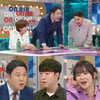 '라스' 최현우 "마술로 13억 로또 1등 번호 맞췄다" 대박