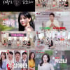 '독사과', MZ 취향 제대로 저격..아찔한 '애플짓' 통했다
