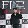 덱스 아닌 '배우' 김진영 "얼마나 욕 먹을까"..연기에 대한 마음가짐 [스타현장]