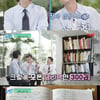 '유퀴즈' 류수영 "만든 레시피만 300개, 밑천 다 털렸는데.." [별별TV]