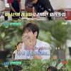 '스탠포드 초청' 류수영 "♥박하선, 신메뉴 시식 힘들어해" [★밤TView][유퀴즈]